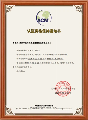 acm